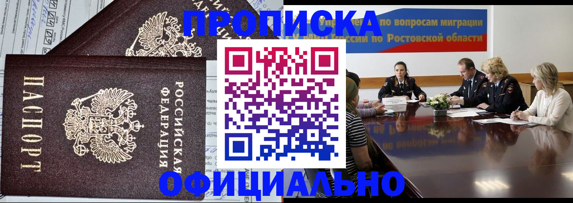 временная регистрация адрес в Камешково